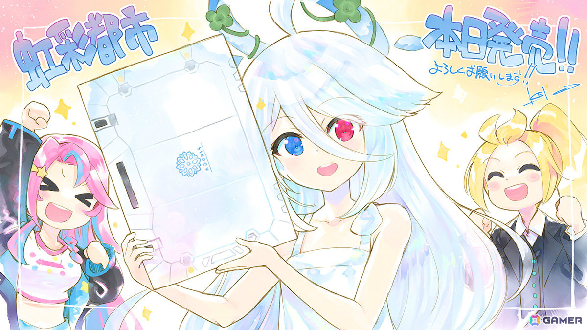 Keyの新作キネティックノベルとなるサイバークライムサスペンス「虹彩