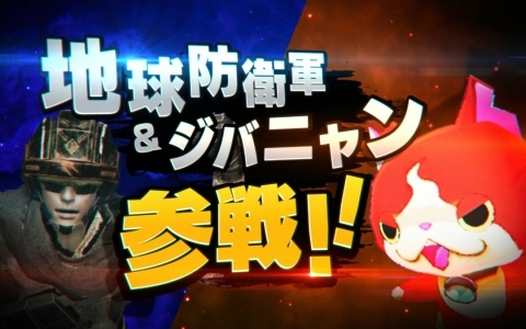 スタマイ」イベント「哀歓の水上都市」がフルボイスで復刻！前野智昭