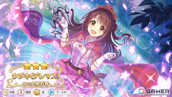 「プリコネR」限定キャラ「ユイ（クリスマス）」（CV：種田梨沙）が11月30日に登場！「デレマス」との復刻コラボも12月10日より開催の画像4