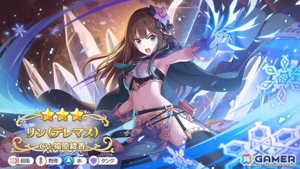 「プリコネR」限定キャラ「ユイ（クリスマス）」（CV：種田梨沙）が11月30日に登場！「デレマス」との復刻コラボも12月10日より開催の画像5