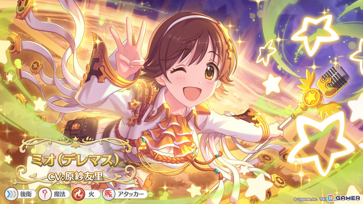 「プリコネR」限定キャラ「ユイ(クリスマス)」(CV:種田梨沙)が11月30日に登場!「デレマス」との復刻コラボも12月10日より開催の画像