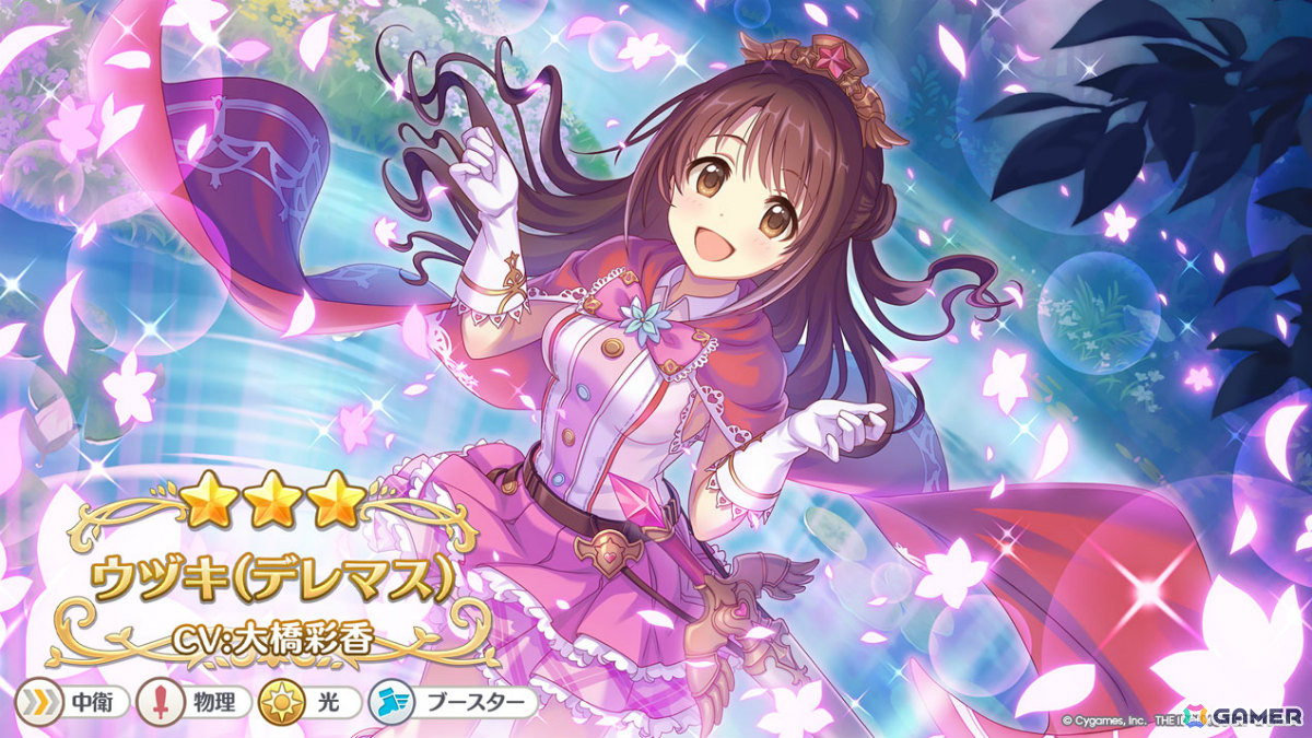 「プリコネR」限定キャラ「ユイ(クリスマス)」(CV:種田梨沙)が11月30日に登場!「デレマス」との復刻コラボも12月10日より開催の画像