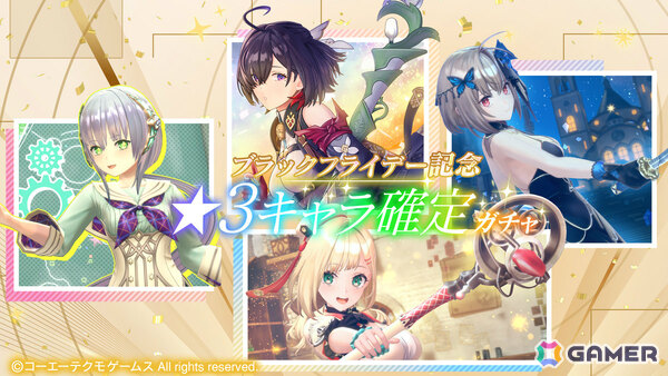 「レスレリアーナのアトリエ」シトリン（CV：赤﨑千夏）がピックアップガチャに登場！メインストーリー29章後編も追加の画像3