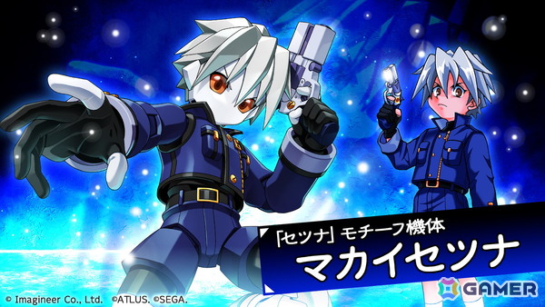 「メダロットS」×「真・女神転生デビルチルドレン」コラボが12月4日より開催！セツナ、クール、ルシファー、アゼル、ジャックフロストがコラボメダロットにの画像2