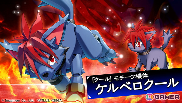 「メダロットS」×「真・女神転生デビルチルドレン」コラボが12月4日より開催！セツナ、クール、ルシファー、アゼル、ジャックフロストがコラボメダロットにの画像3