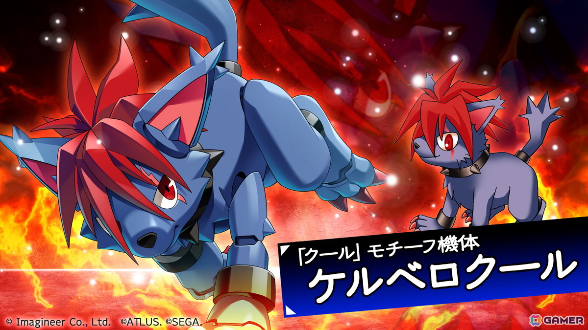 「メダロットS」×「真・女神転生デビルチルドレン」コラボが12月4日より開催！セツナ、クール、ルシファー、アゼル、ジャックフロストがコラボメダロットにの画像