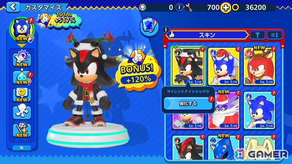「ソニックランブル」ハッピーホリデー2025イベントが開催！ソニックやシャドウ、ナックルズ、エミーのクリスマススキンをゲットしようの画像7