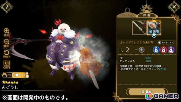 「ANGELICA ASTER」リリース1周年を記念して最大100連分のガチャチケットや★6天使がもらえるキャンペーンが開催！の画像12