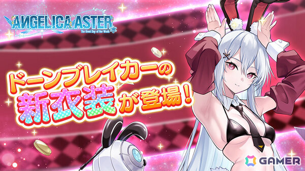 「ANGELICA ASTER」リリース1周年を記念して最大100連分のガチャチケットや★6天使がもらえるキャンペーンが開催！の画像6