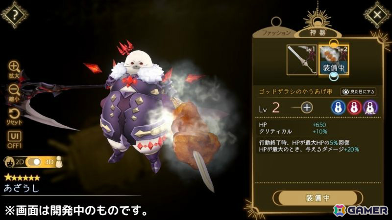 「ANGELICA ASTER」リリース1周年を記念して最大100連分のガチャチケットや★6天使がもらえるキャンペーンが開催！の画像12