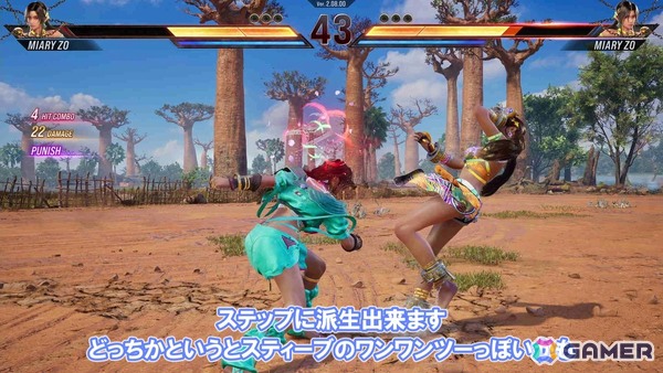「鉄拳8」ミアリズを先行プレイ！オーソドックスな技構成にプラスして壁を使ったアクションがフォーカスされたマダガスカルのファイターの画像2
