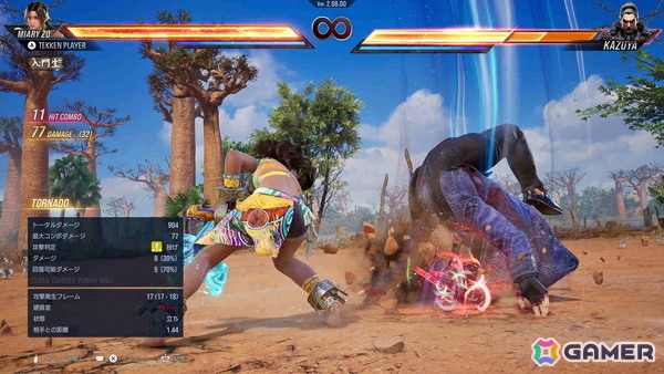「鉄拳8」ミアリズを先行プレイ！オーソドックスな技構成にプラスして壁を使ったアクションがフォーカスされたマダガスカルのファイターの画像4