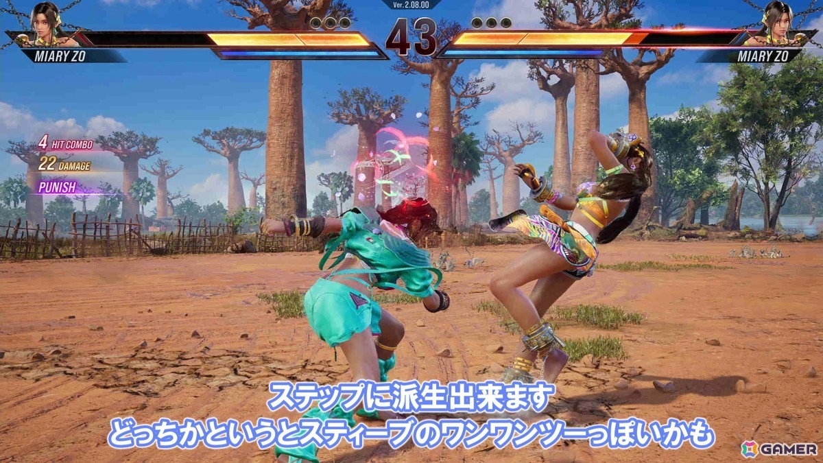 「鉄拳8」ミアリズを先行プレイ！オーソドックスな技構成にプラスして壁を使ったアクションがフォーカスされたマダガスカルのファイターの画像