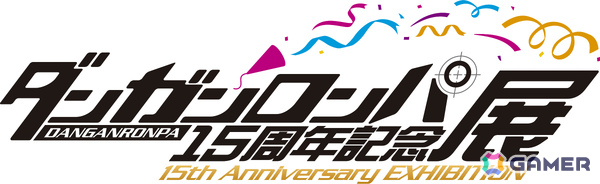 「ダンガンロンパ15周年記念展」が2026年3月1日より松坂屋上野店で開催！シリーズ15周年の歴史を設定資料やイラストとともに振り返るの画像1