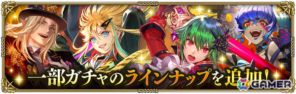 「ロマサガRS」で「7周年記念 第1弾 -覚醒-」が開催！アドラーやリラたちのSSスタイルがRomancing祭に登場の画像22
