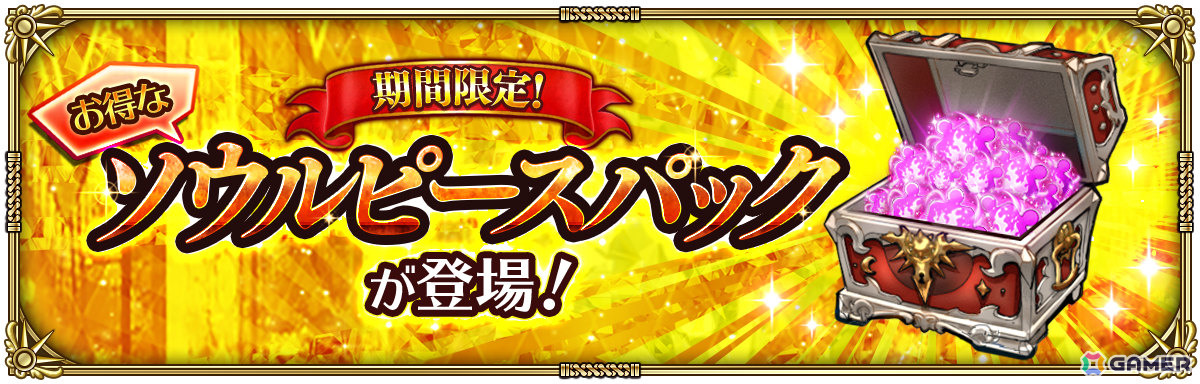 「ロマサガRS」で「7周年記念 第1弾 -覚醒-」が開催！アドラーやリラたちのSSスタイルがRomancing祭に登場の画像