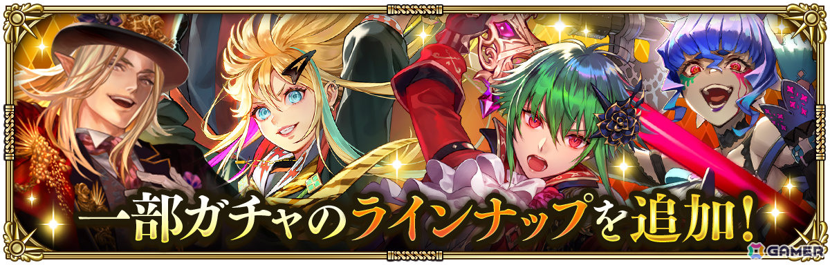 「ロマサガRS」で「7周年記念 第1弾 -覚醒-」が開催！アドラーやリラたちのSSスタイルがRomancing祭に登場の画像