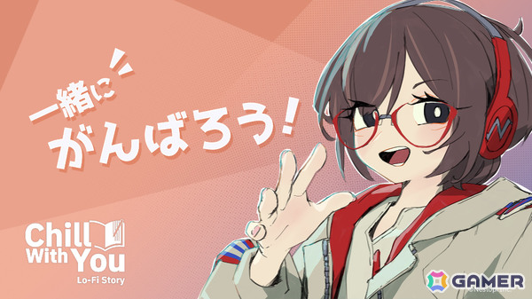 作業用ADV「Chill With You : Lo-Fi Story」発売11日で10万本を突破！作家の年末進行を応援する「サトネと冬の原稿祭り」が開催の画像3