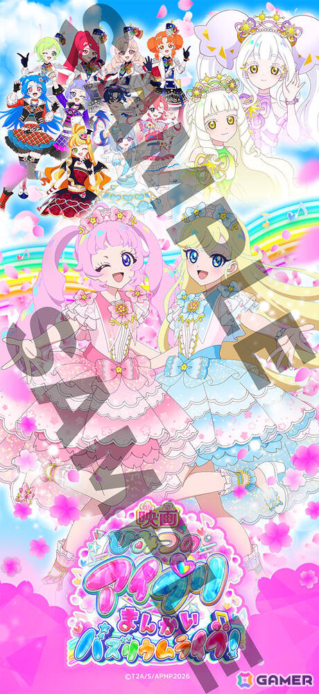 「映画ひみつのアイプリ まんかいバズリウムライブ！」が2026年3月13日に公開決定！キービジュアルやひまり・みつきの新規カットを収めた特報PVも解禁の画像5