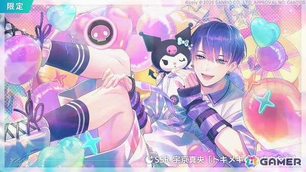 「ブレイクマイケース」サンリオキャラクターズとのコラボが開催！皇坂逢×ハローキティ、宇京真央×クロミなどの限定カードを手に入れようの画像3