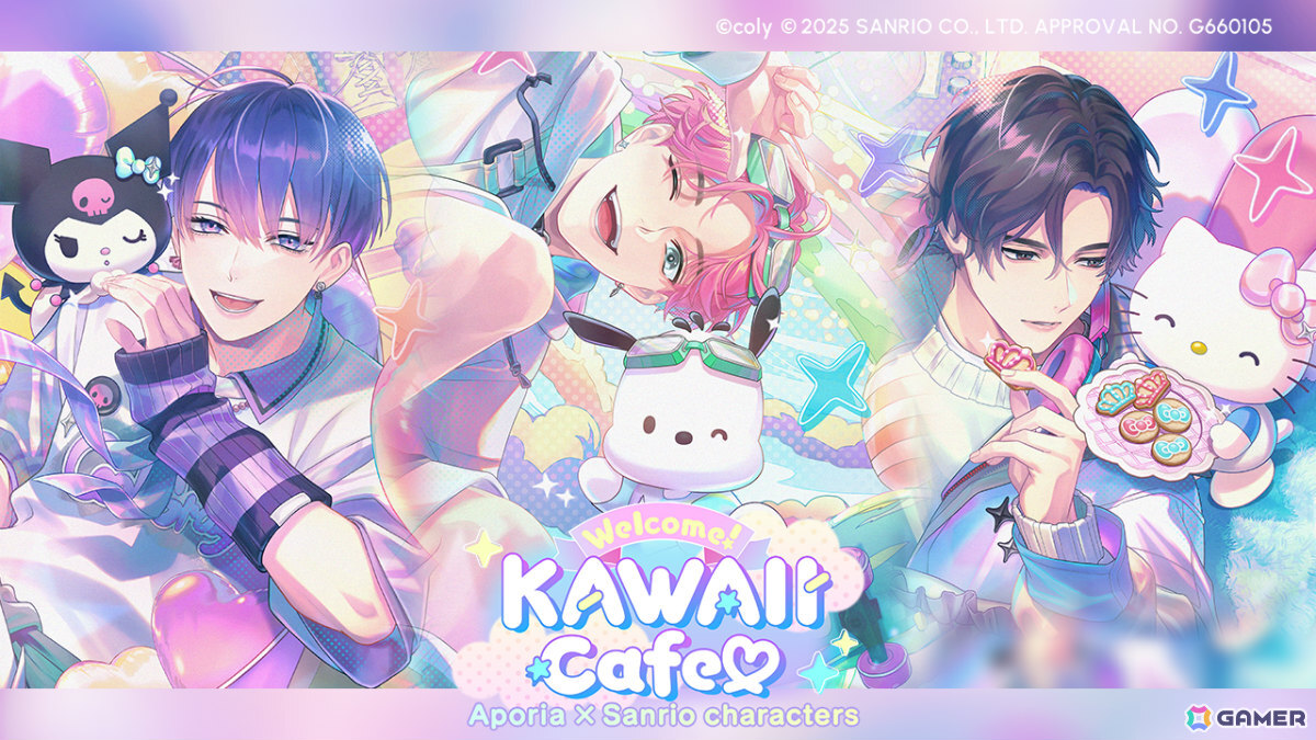 「ブレイクマイケース」サンリオキャラクターズとのコラボが開催！皇坂逢×ハローキティ、宇京真央×クロミなどの限定カードを手に入れようの画像