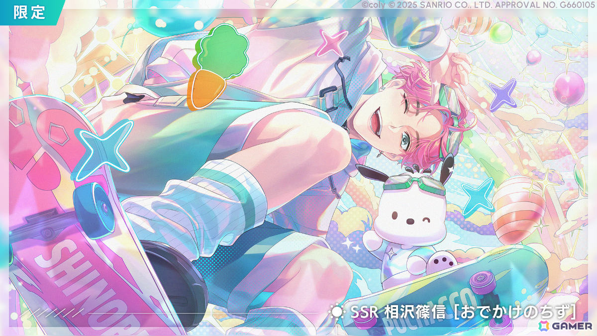 「ブレイクマイケース」サンリオキャラクターズとのコラボが開催！皇坂逢×ハローキティ、宇京真央×クロミなどの限定カードを手に入れようの画像