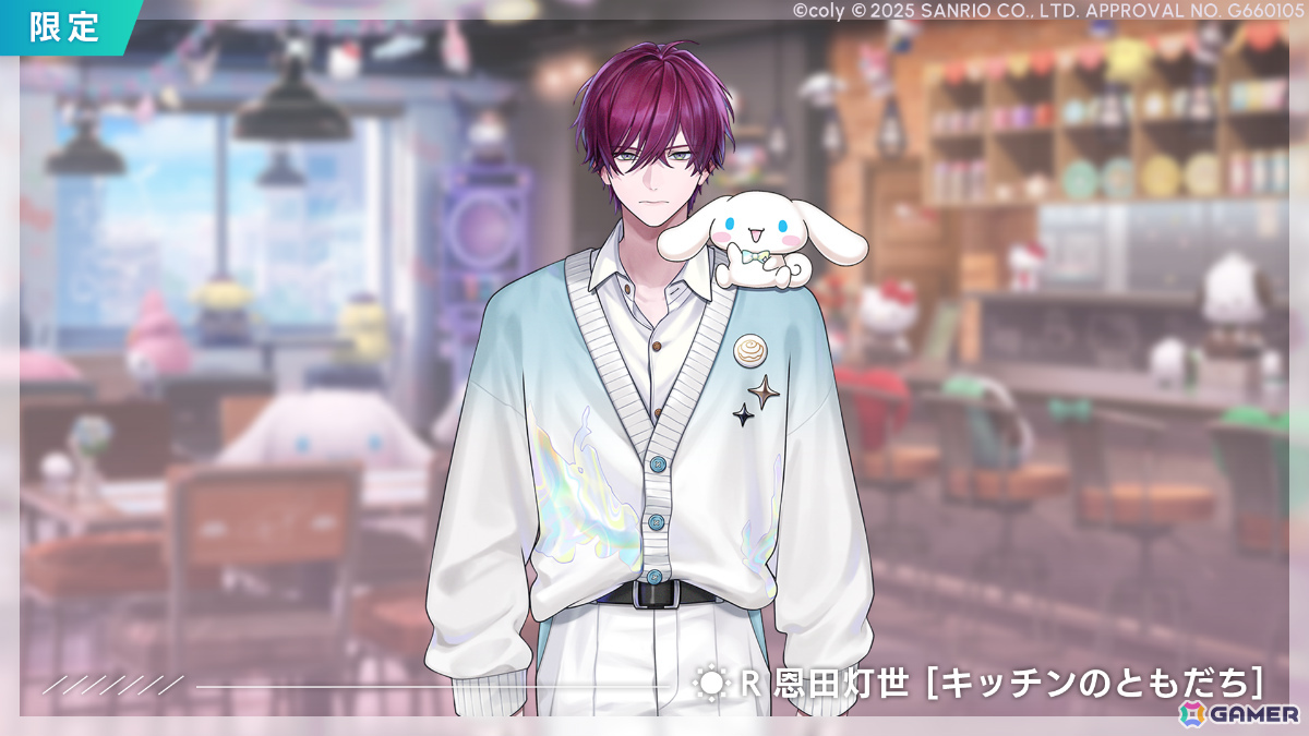 「ブレイクマイケース」サンリオキャラクターズとのコラボが開催！皇坂逢×ハローキティ、宇京真央×クロミなどの限定カードを手に入れようの画像