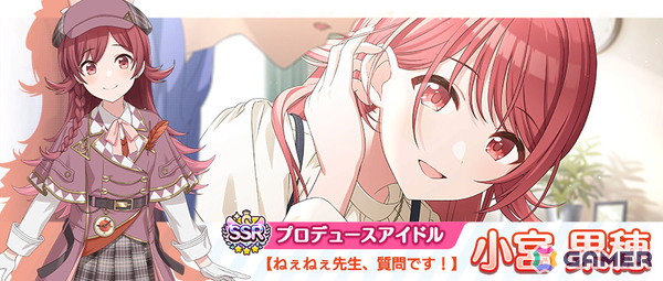 「シャニマス」果穂、あさひが“気になるお姉さん”に！ガシャ「キャスティングコレクション」が開催の画像2
