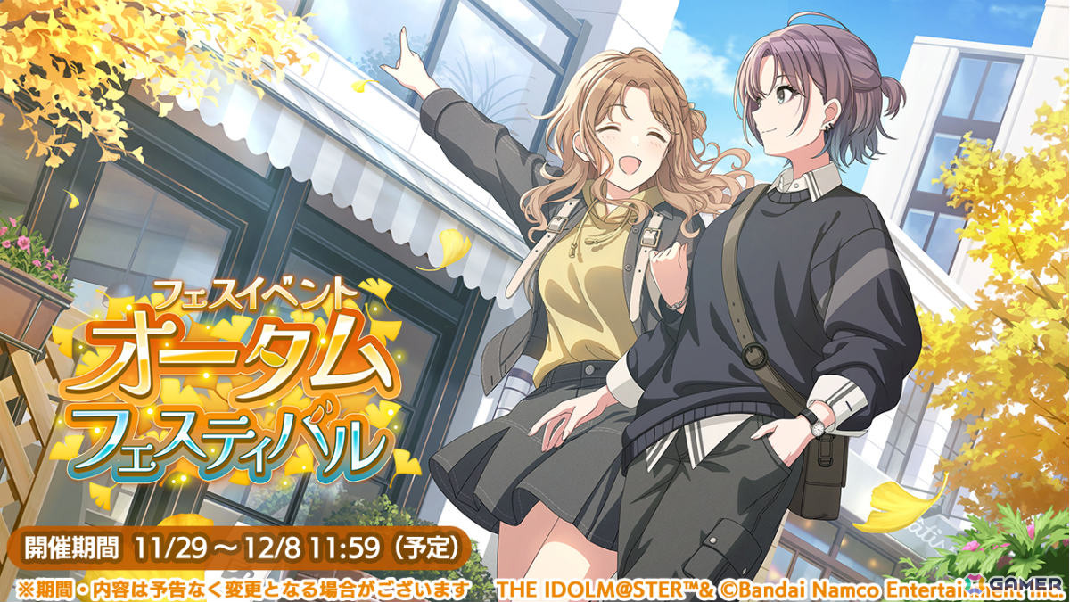 「シャニマス」果穂、あさひが“気になるお姉さん”に!ガシャ「キャスティングコレクション」が開催の画像