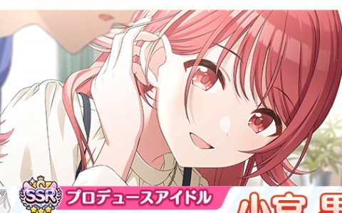 「シャニマス」果穂、あさひが“気になるお姉さん”に!ガシャ「キャスティングコレクション」が開催の画像
