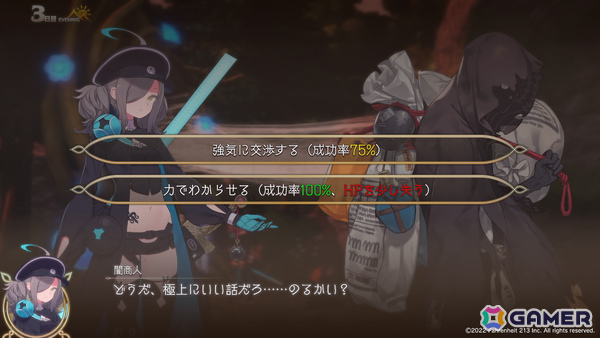 「FGO」塩川洋介氏によるインディーゲーム「つるぎ姫」は2026年の早期アクセス開始を目指して開発中の画像7