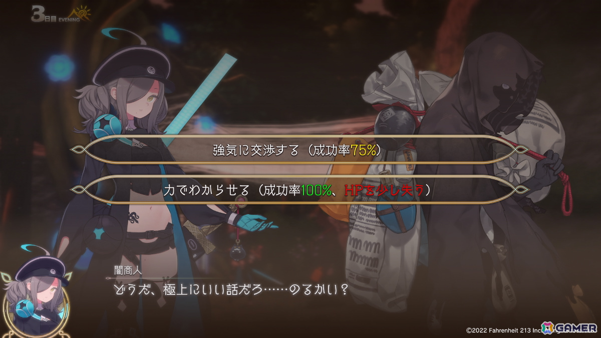 「FGO」塩川洋介氏によるインディーゲーム「つるぎ姫」は2026年の早期アクセス開始を目指して開発中の画像
