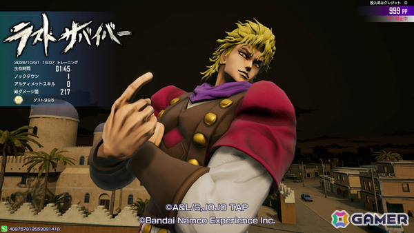 「ジョジョの奇妙な冒険 ラストサバイバー」ディオ・ブランドーが12月3日に参戦！限定アイテムなどが報酬のチャレンジイベントも開催の画像