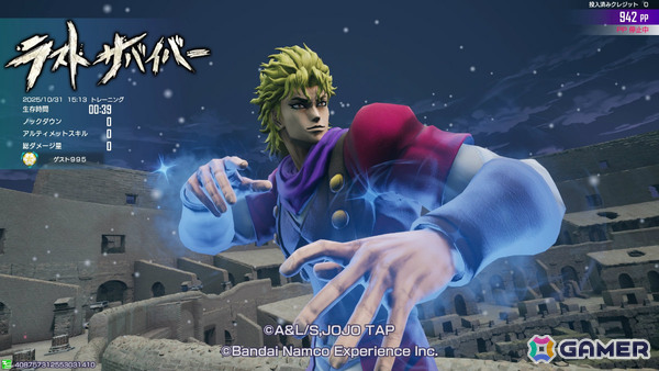 「ジョジョの奇妙な冒険 ラストサバイバー」ディオ・ブランドーが12月3日に参戦！限定アイテムなどが報酬のチャレンジイベントも開催の画像