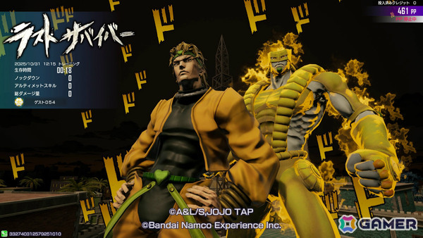 「ジョジョの奇妙な冒険 ラストサバイバー」ディオ・ブランドーが12月3日に参戦！限定アイテムなどが報酬のチャレンジイベントも開催の画像25