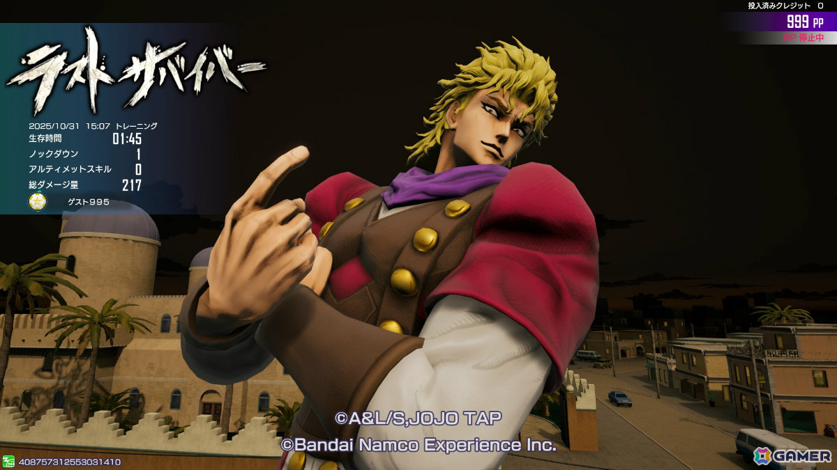 「ジョジョの奇妙な冒険 ラストサバイバー」ディオ・ブランドーが12月3日に参戦！限定アイテムなどが報酬のチャレンジイベントも開催の画像13