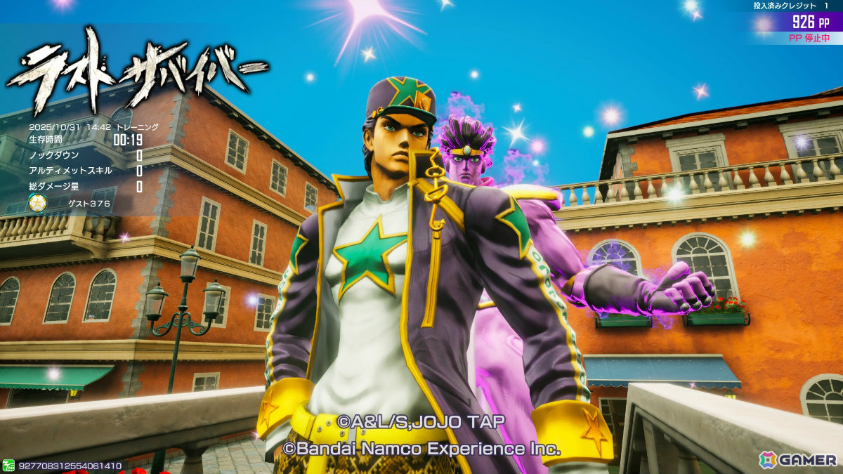 ジョジョの奇妙な冒険 ラストサバイバー」ディオ・ブランドーが12月3日