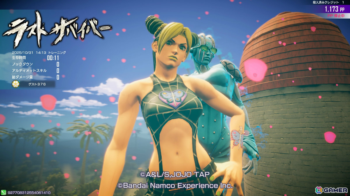 花びら（ピンク）