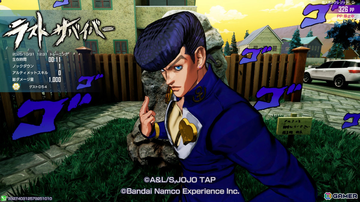 擬音（ゴゴゴ）