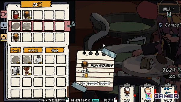 記憶を取り戻すカフェ経営×ローグライクアクション「HIPS N' NOSES」のゲームプレイ映像がIndie Live Expo 2025にて公開！の画像3