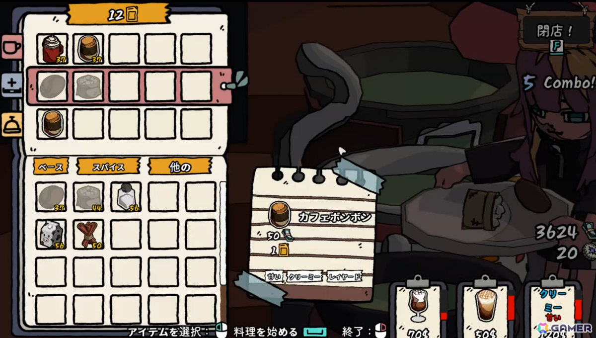 記憶を取り戻すカフェ経営×ローグライクアクション「HIPS N' NOSES」のゲームプレイ映像がIndie Live Expo 2025にて公開!の画像