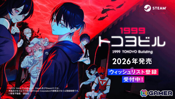 講談社ゲームラボの「わびさび寿司ダービー」「1999トコヨビル」「子どもたちの庭」「4DEAD」ストアページ＆PVが公開！の画像6
