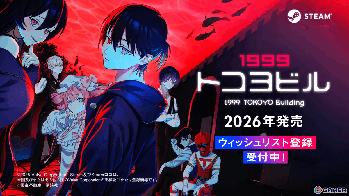 講談社ゲームラボの「わびさび寿司ダービー」「1999トコヨビル」「子どもたちの庭」「4DEAD」ストアページ&PVが公開!の画像