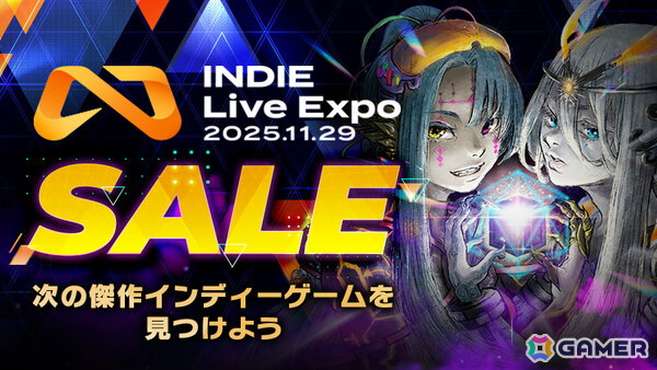 「INDIE Live Expo 2025.11.29」発表まとめ――「配信少女ノ裏垢迷宮」などの新映像から新作匂わせ映像まで一挙公開の画像29