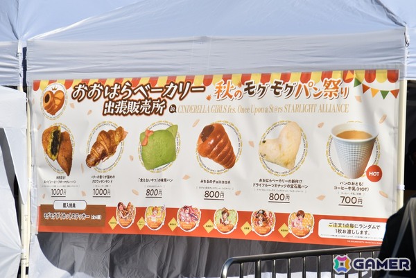 楽屋エリアで「デレマス」アイドルとの面会を体験！「CINDERELLA GIRLS fes. Once Upon a St@rs STARLIGHT ALLIANCE」をフォトレポートの画像