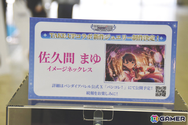 楽屋エリアで「デレマス」アイドルとの面会を体験！「CINDERELLA GIRLS fes. Once Upon a St@rs STARLIGHT ALLIANCE」をフォトレポートの画像