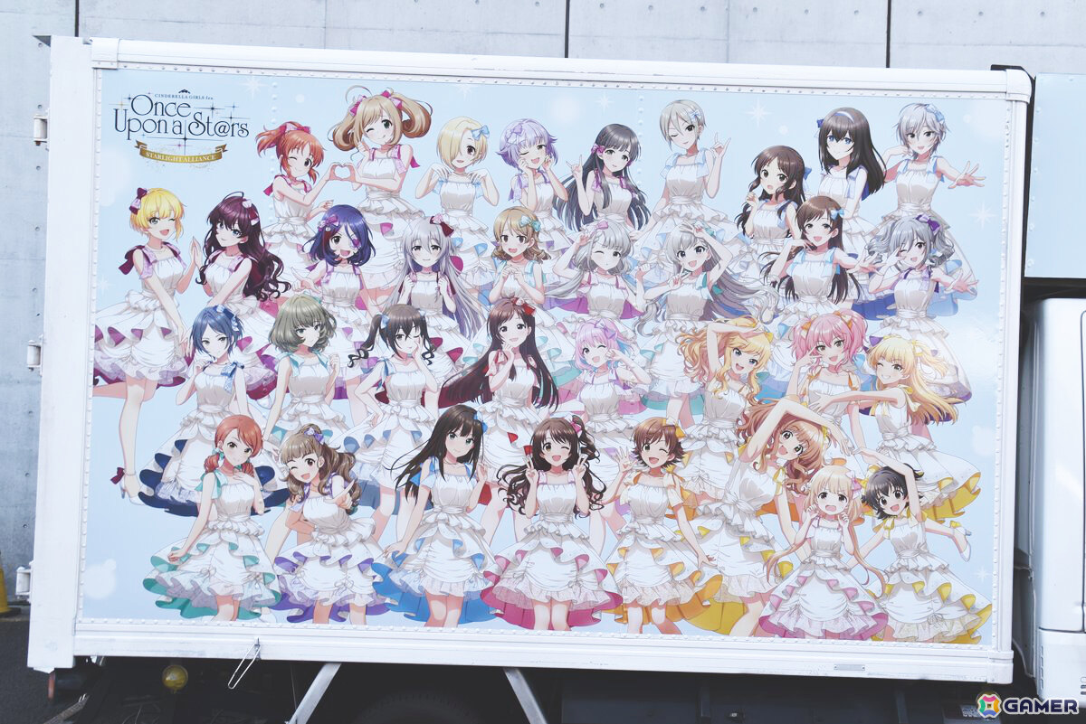 楽屋エリアで「デレマス」アイドルとの面会を体験！「CINDERELLA GIRLS fes. Once Upon a St@rs STARLIGHT ALLIANCE」をフォトレポートの画像103