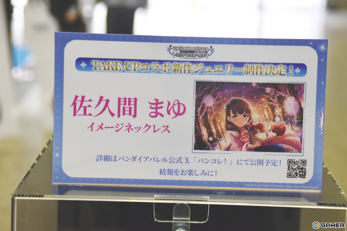 楽屋エリアで「デレマス」アイドルとの面会を体験！「CINDERELLA GIRLS fes. Once Upon a St@rs STARLIGHT ALLIANCE」をフォトレポートの画像49