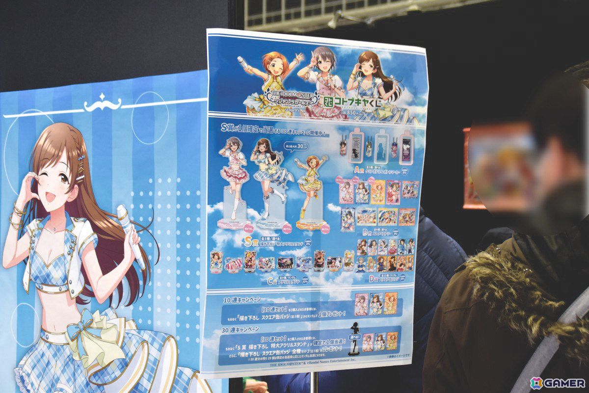 楽屋エリアで「デレマス」アイドルとの面会を体験！「CINDERELLA GIRLS fes. Once Upon a St@rs STARLIGHT ALLIANCE」をフォトレポートの画像78