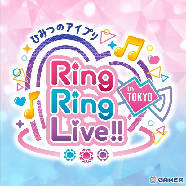 「ひみつのアイプリ」単独ライブ＆「プリパラ」ガァルマゲドンの初単独ライブが開催決定！「プリティーシリーズ Crossing Live 2025」の発表内容を紹介の画像